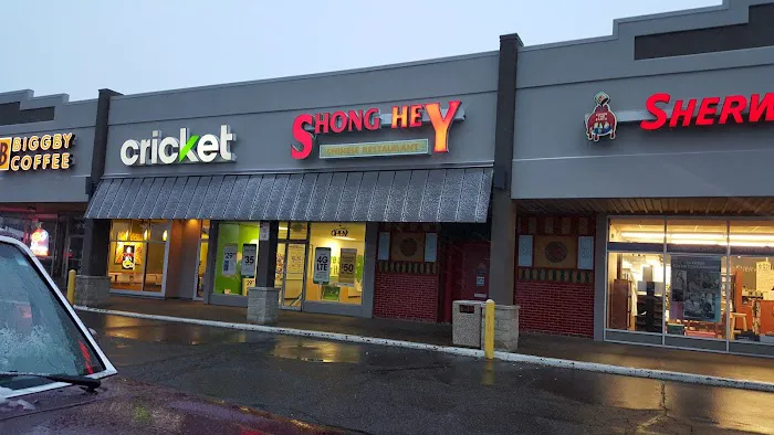 Shong Hey Restaurant 1