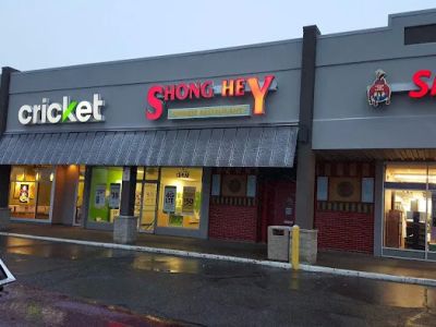 Shong Hey Restaurant 0