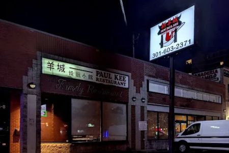 New Paul Kee Restaurant