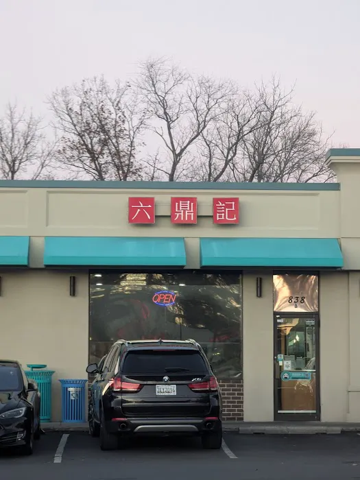 East Pearl Restaurant 5
