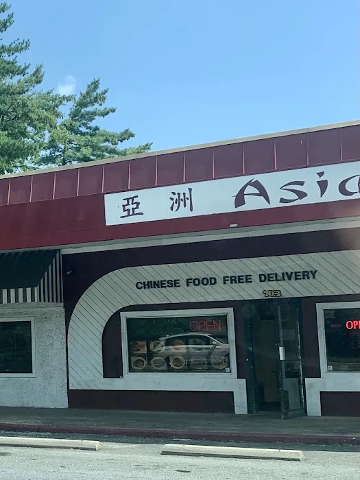 Asia Cafe 1