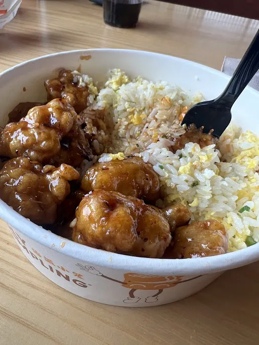 Ugly Dumpling Express 1
