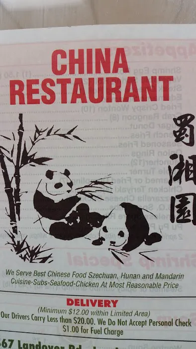 China Restaurant 5