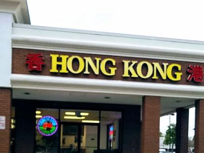 Hong Kong Express 0