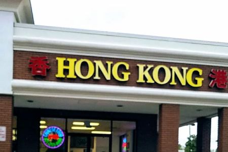 Hong Kong Express