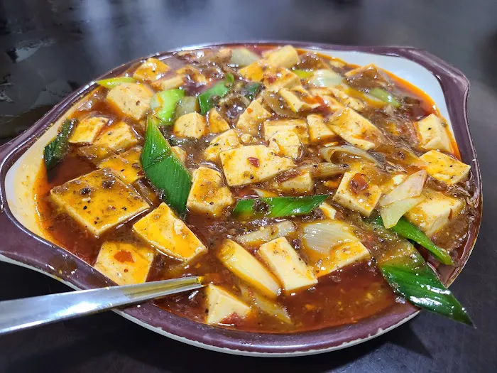 Asian Chili Spot 1