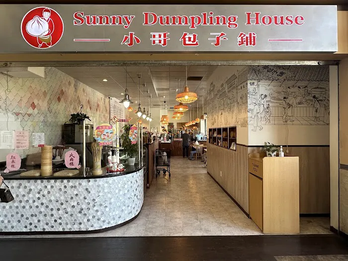 Sunny Dumpling House - San Diego 小哥包子铺 7