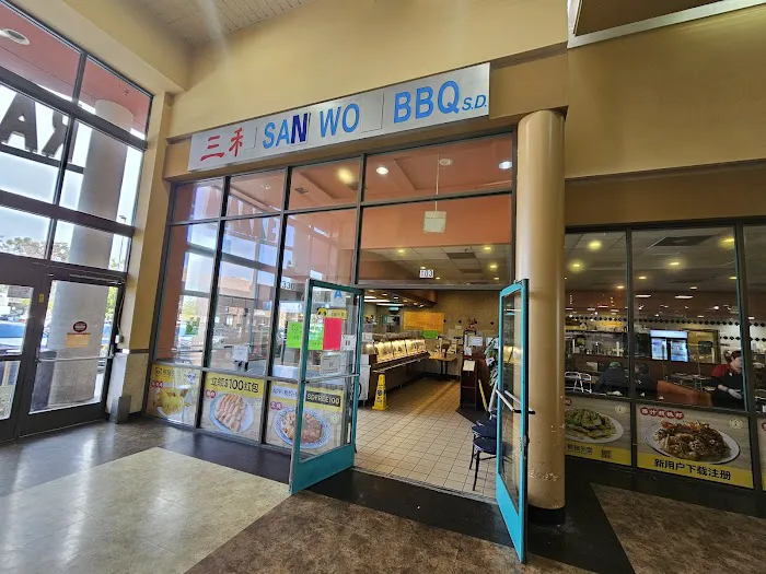 San Wo Chinese Restaurant 1