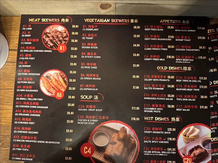 SHAOKAO - Chinese Street Food 8