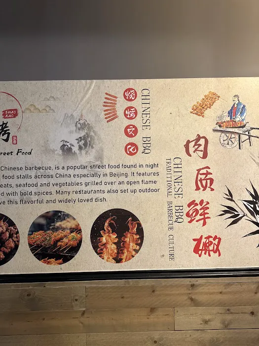 SHAOKAO - Chinese Street Food 4