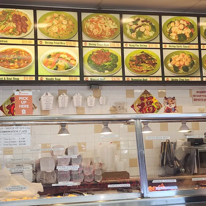 US Chinese Food 2