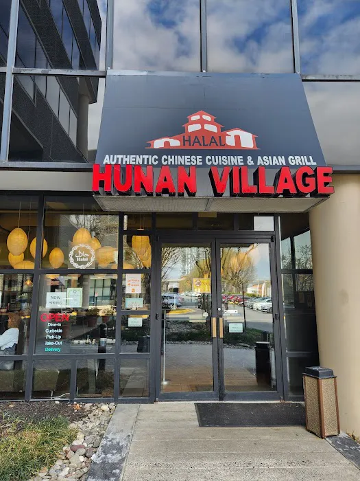 Hunan Village Tysons 2