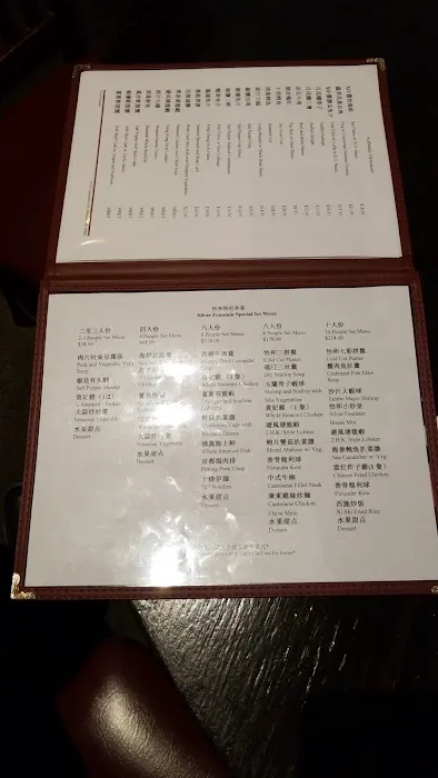 怡和 3
