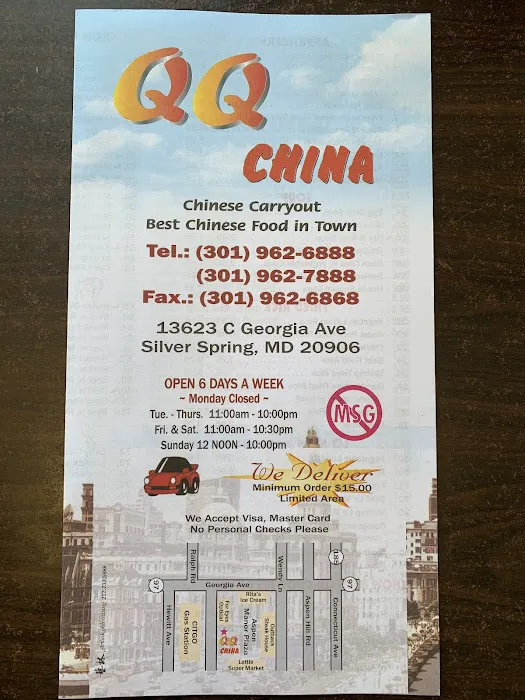 QQ China 7