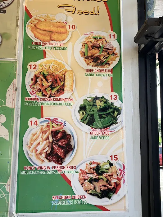 QQ China 9