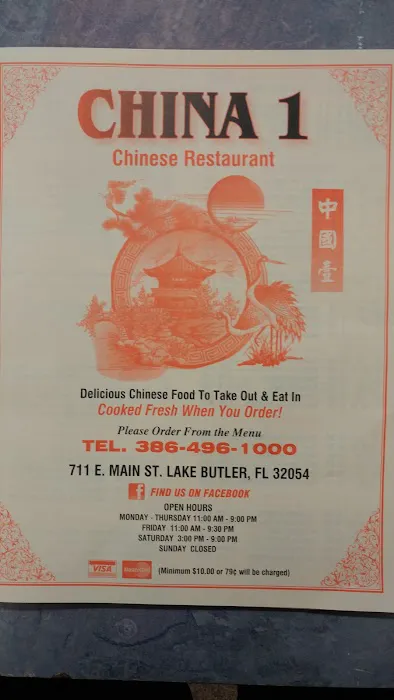 China 1 2