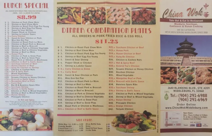 China Wok 4