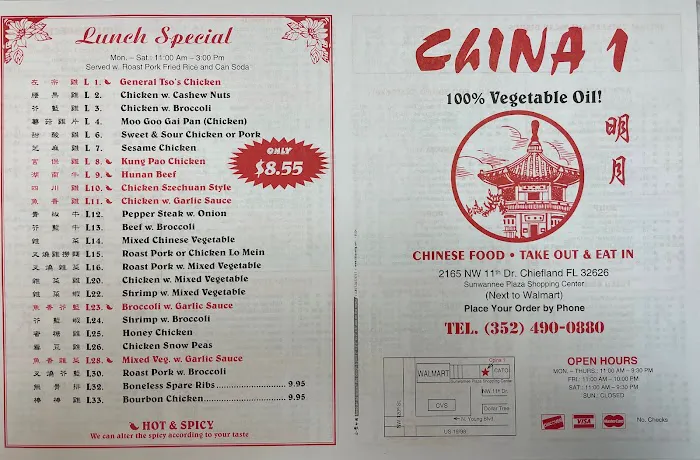 China One 9