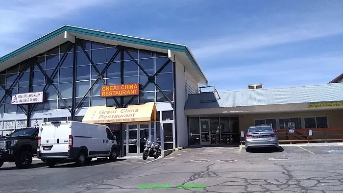 Great China Restaurant 6