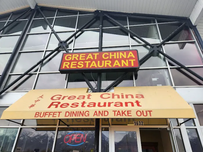 Great China Restaurant 4