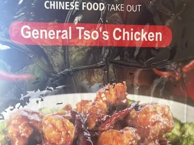 Red Central Chinese Restaurant 0