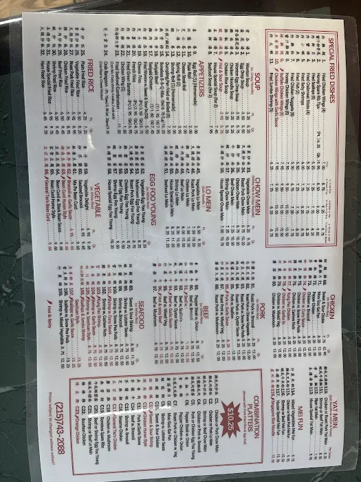 Red Central Chinese Restaurant 9