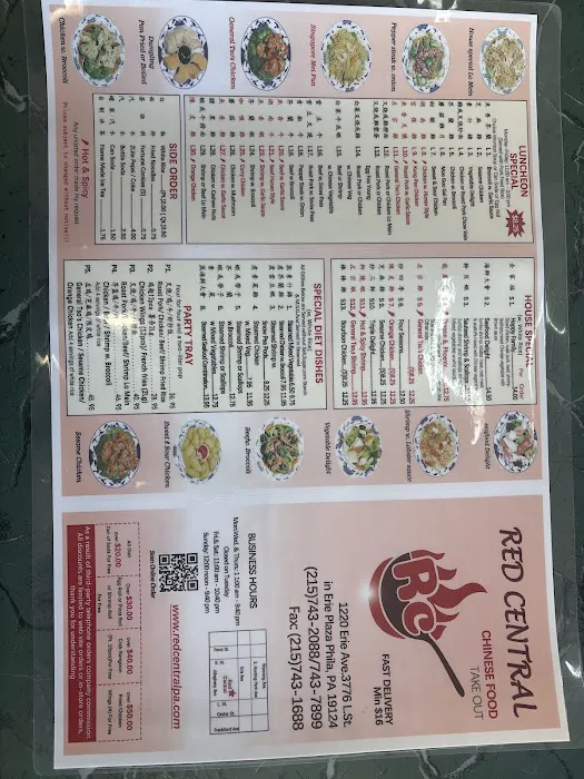 Red Central Chinese Restaurant 8