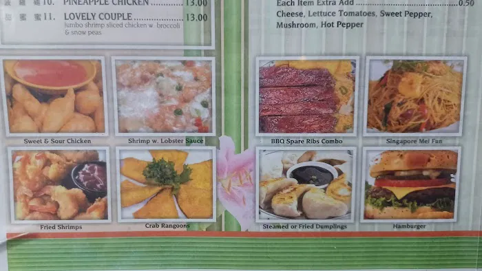 Hong Kong Restaurant 1