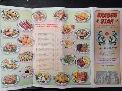 Dragon Star Restaurant 0