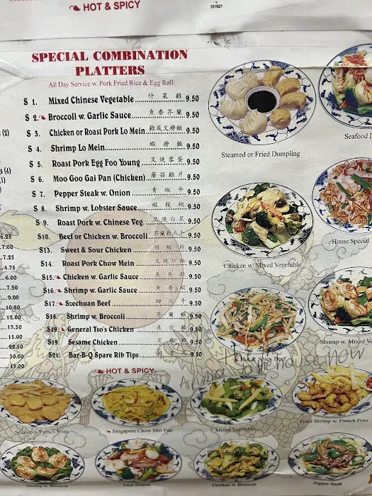 New China Taste Chinese & American Food 8
