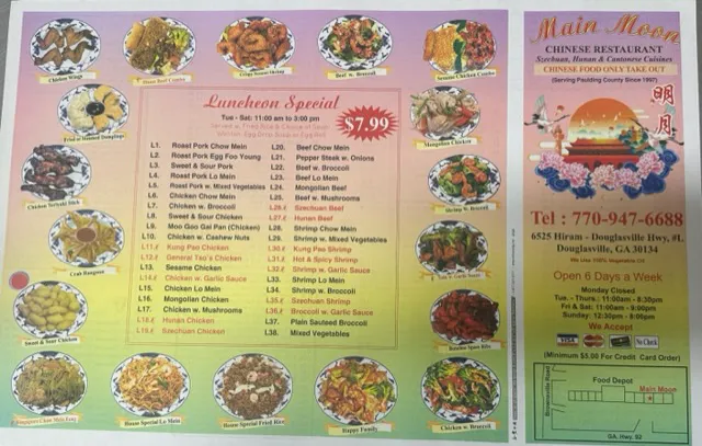 Main Moon Restaurant 3