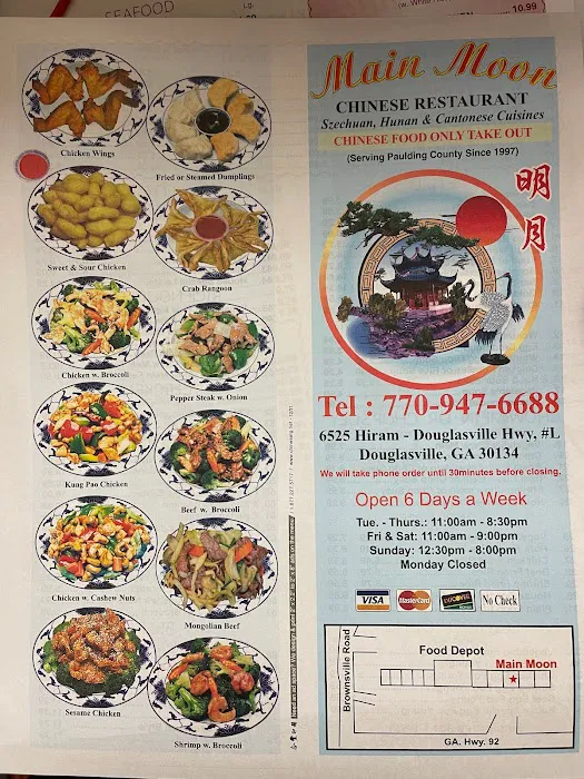 Main Moon Restaurant 8