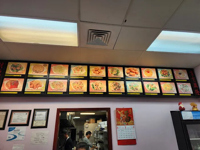 China Wok 3