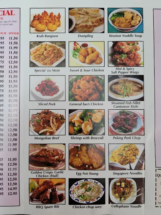 China Town Chinese Food 9