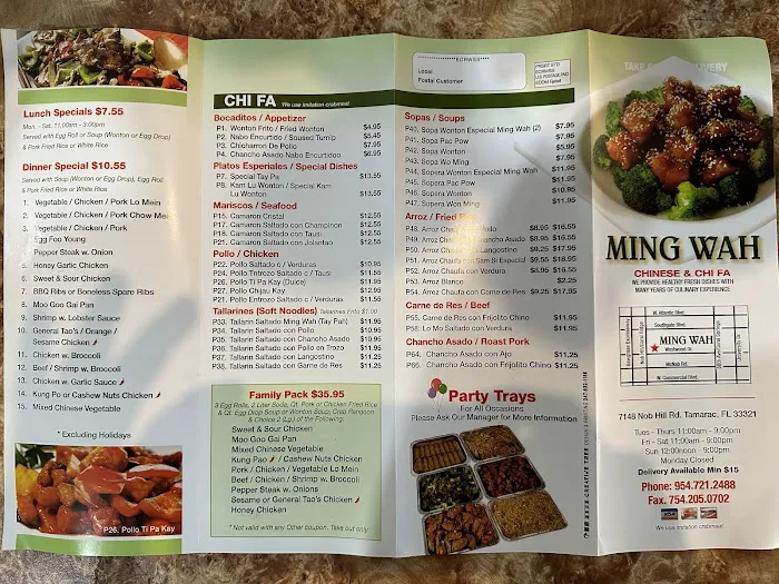 Ming Wah Chinese/Chifa Restaurant 10