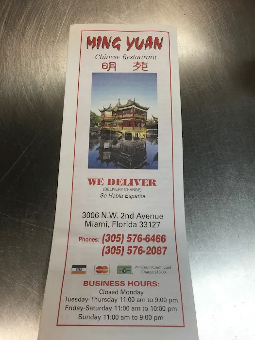 Ming Yuan Restaurant 8