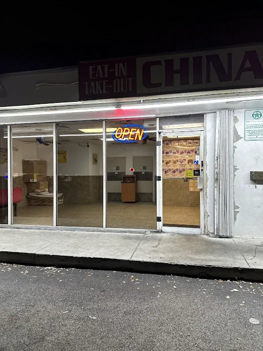 China Bowl 2