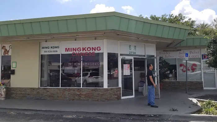 Ming Kong Chinese Restaurant 4