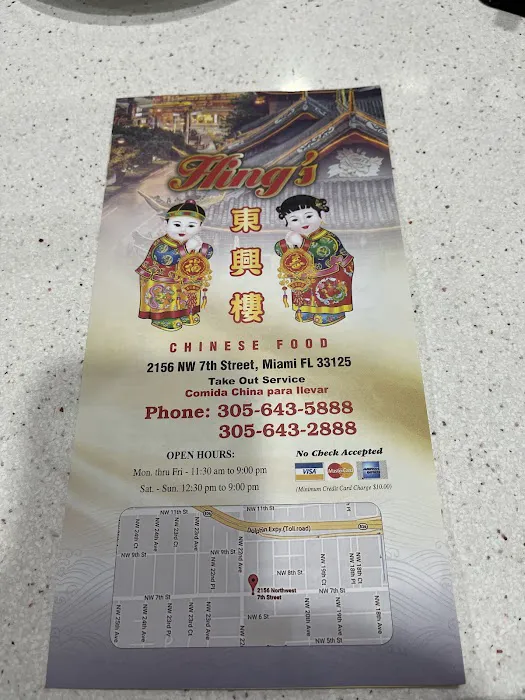 Hing's Chinese Restaurant 8