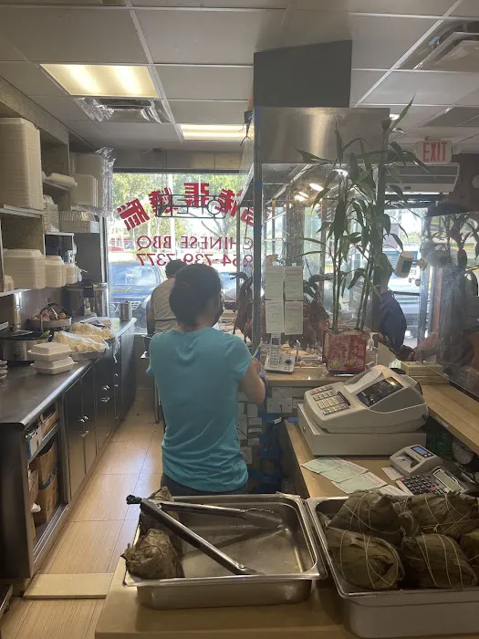 Gou Lou Cheong BBQ Restaurant 1