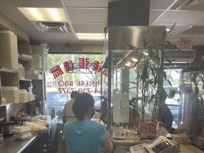 Gou Lou Cheong BBQ Restaurant 0