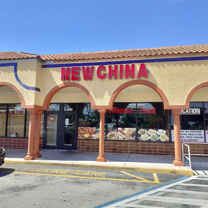 New China Restaurant 1