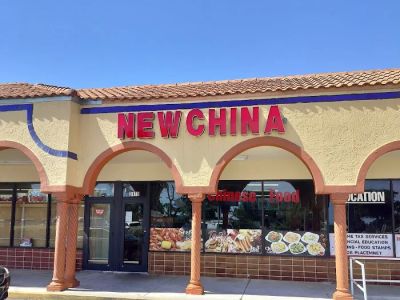 New China Restaurant 0