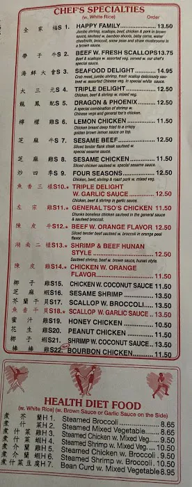 Panda Chinese Food 8
