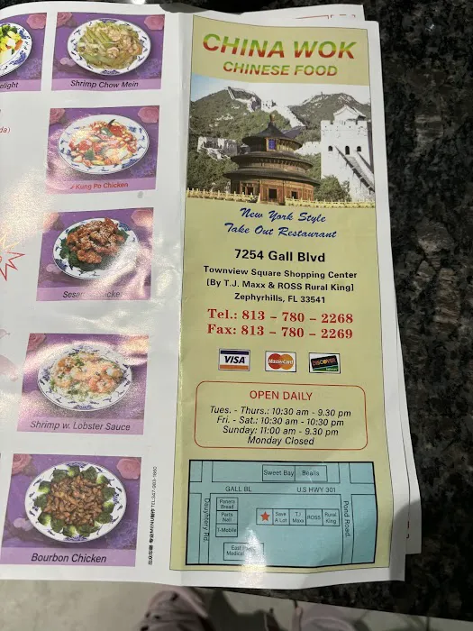 China Wok 2