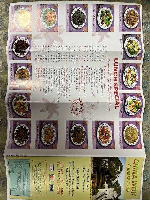 China Wok 4