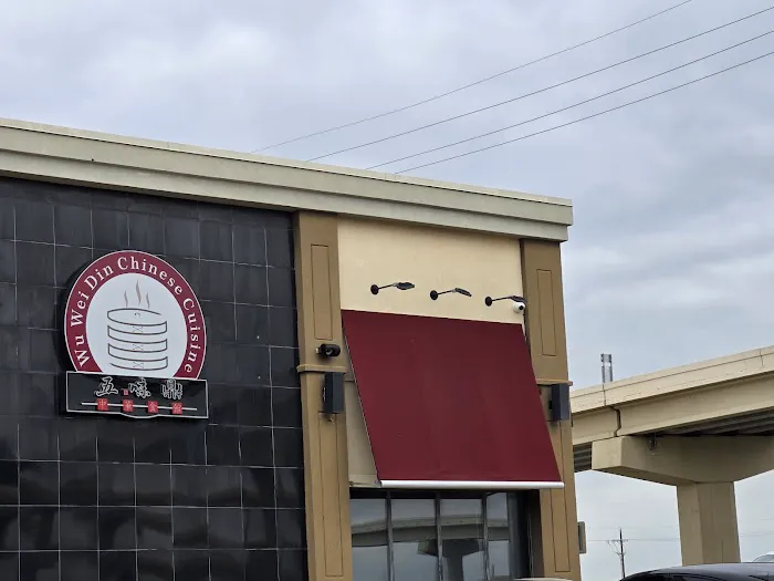 Wu Wei Din Chinese Cuisine - Lewisville 5