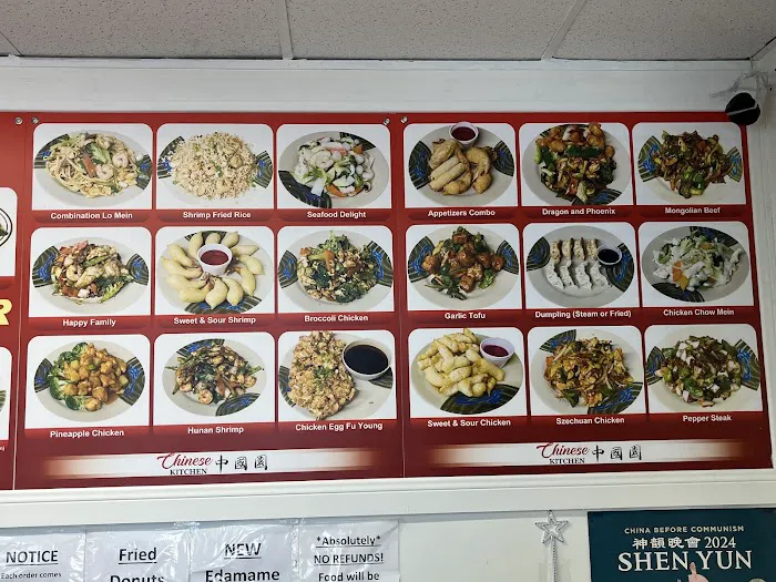 Chinese Kitchen 9