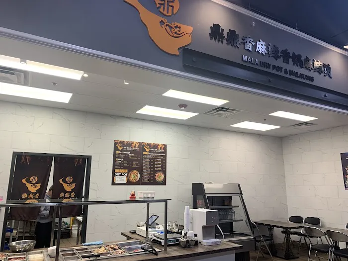 MALA DRY POT & MALATANG 鼎鼎香麻辣香锅麻辣烫 3