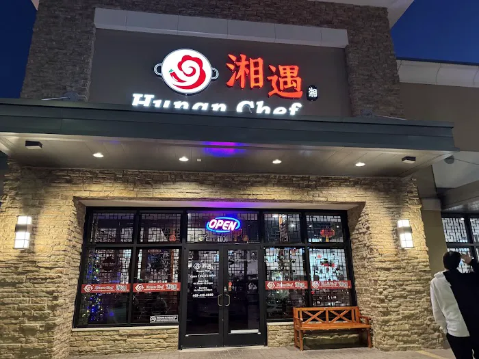 Hunan Chef 5